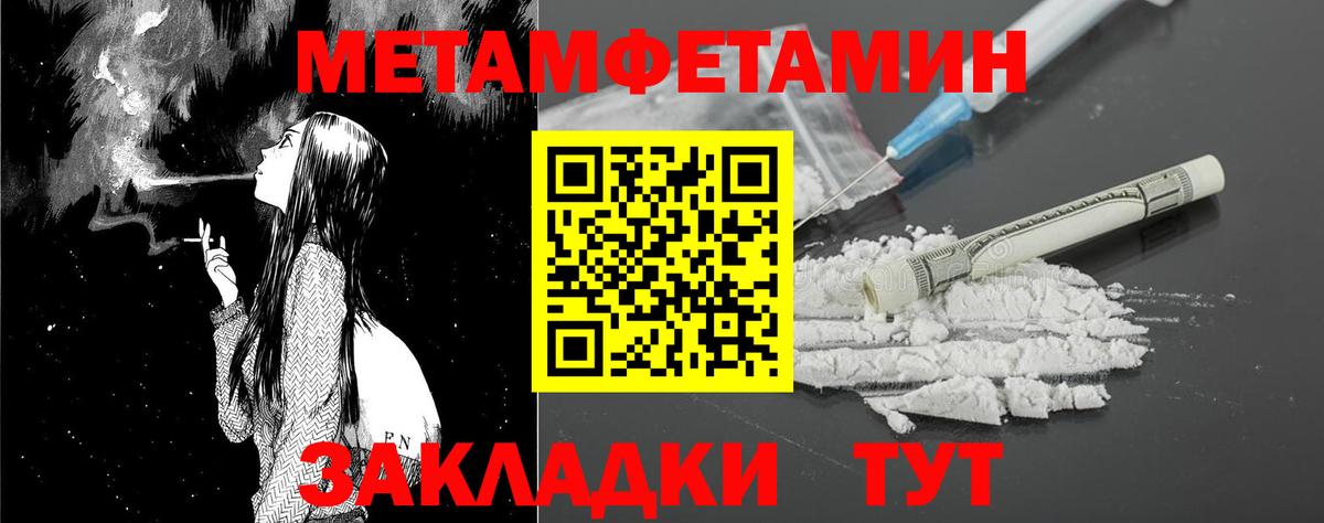 АМФЕТАМИН  нарко площадка клад  АМФ Premium  Артёмовский 