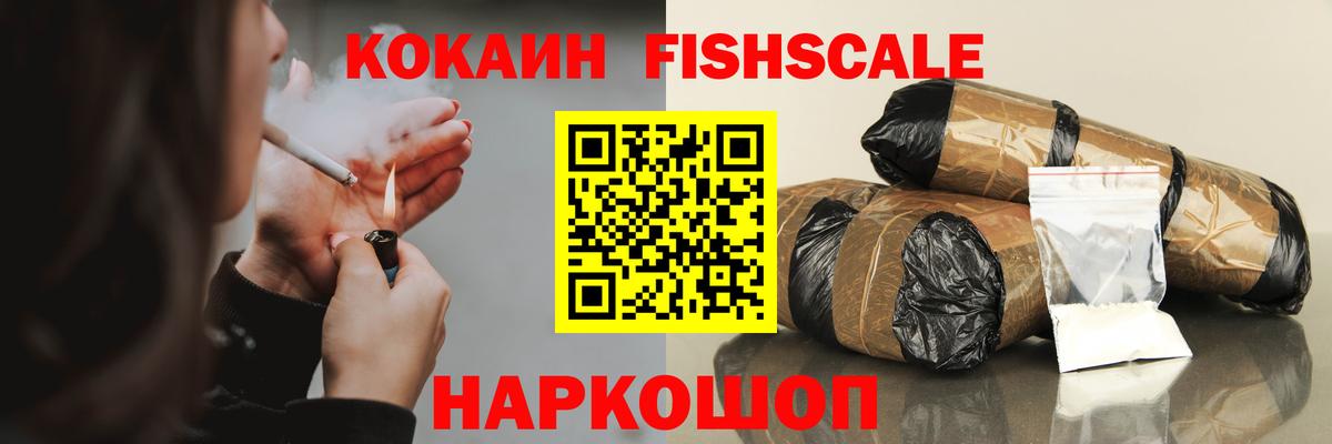 Артёмовский  Cocaine Columbia  Вход с VPN  COCAIN 98% 