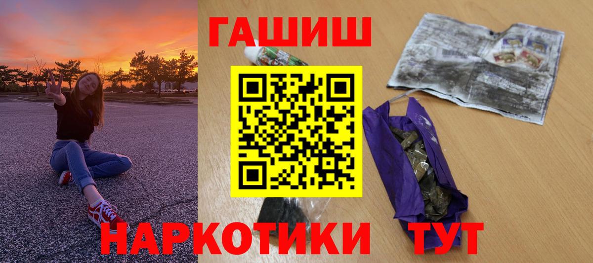 ГАШ 40% ТГК Артёмовский