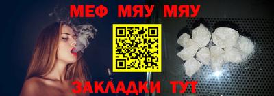 крисы Азнакаево