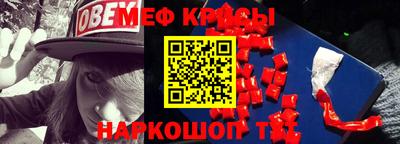 крисы Азнакаево