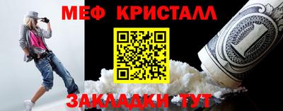 скорость mdpv Аргун