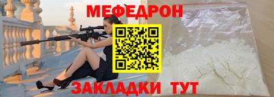 скорость mdpv Аргун