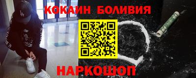 2c-b Апшеронск