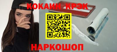 марки nbome Абакан