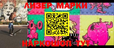 марки nbome Абакан