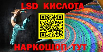 марки nbome Абакан