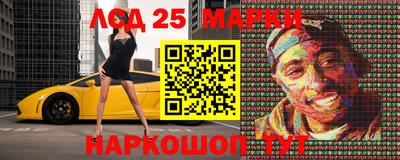 2c-b Апшеронск