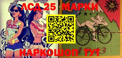 марки nbome Абакан