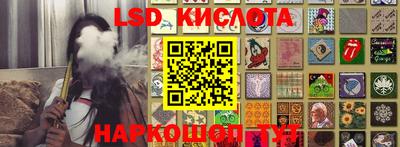 марки nbome Абакан