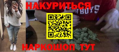 скорость mdpv Аргун
