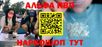 скорость mdpv Аргун