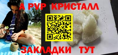 марки nbome Абакан