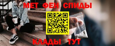 марки nbome Абакан