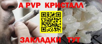 2c-b Апшеронск