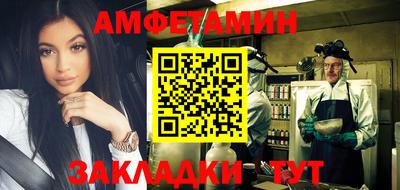 марки nbome Абакан