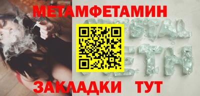2c-b Апшеронск