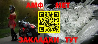 2c-b Апшеронск