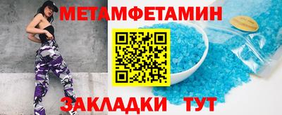 2c-b Апшеронск