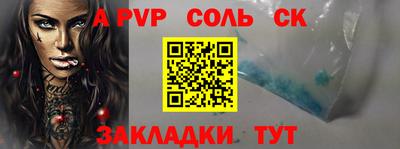 крисы Азнакаево