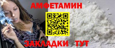 марки nbome Абакан