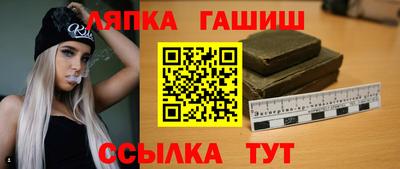 крисы Азнакаево