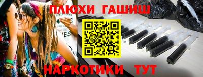 марки nbome Абакан