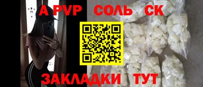 2c-b Апшеронск