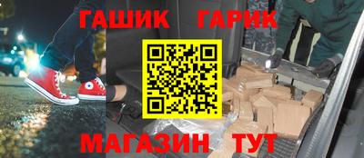 ALPHA-PVP Абинск