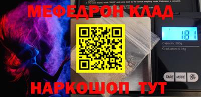 крисы Азнакаево