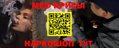 2c-b Апшеронск