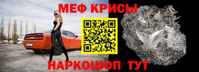 крисы Азнакаево