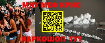 крисы Азнакаево