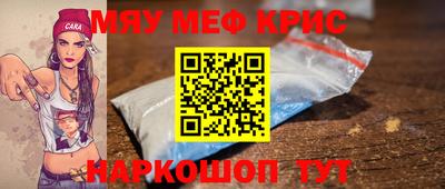 скорость mdpv Аргун