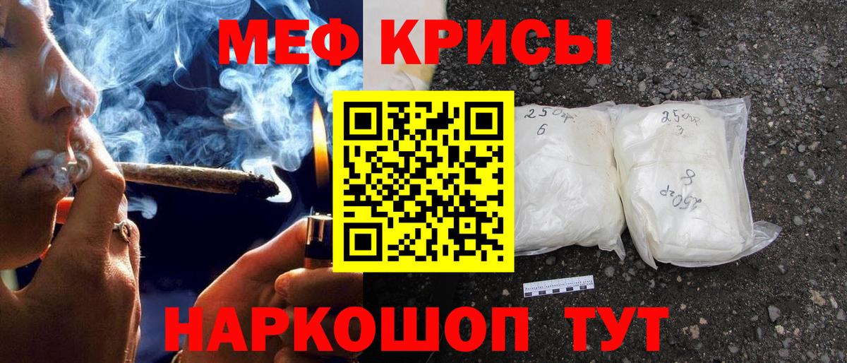 MDMA  Артёмовский  A-PVP СОЛЬ   МЕТАМФЕТАМИН  Cocaine  Канабис  Меф  