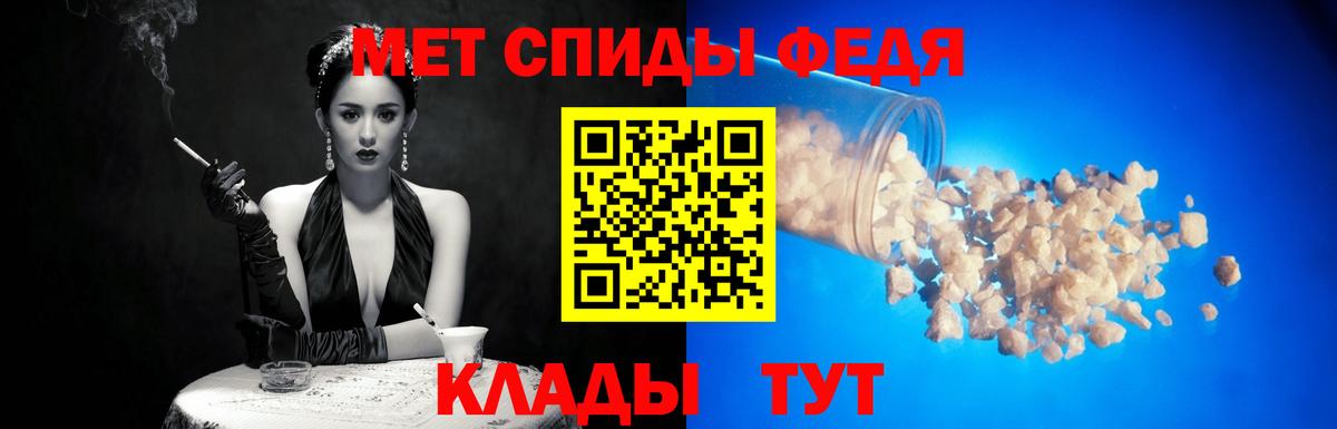 Первитин винт Артёмовский