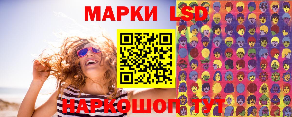 Артёмовский  Марки NBOMe 1,8мг  Вход с VPN 
