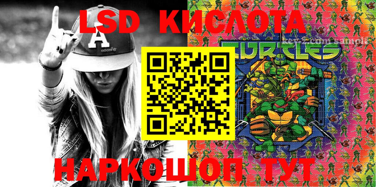 Наркотические марки 1500мкг Артёмовский